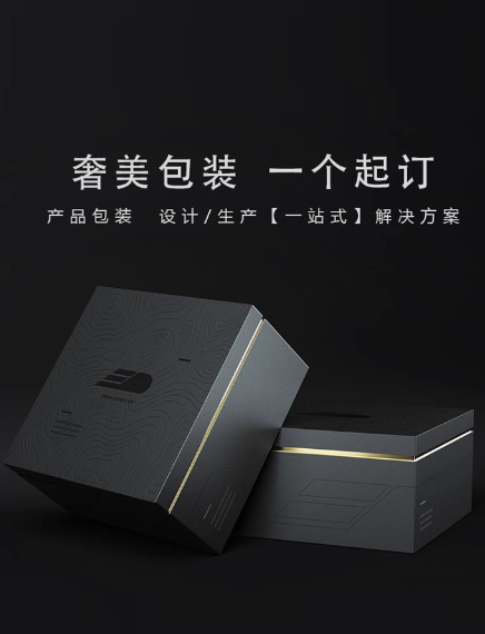 礼品盒定制高档包装盒定做精品文玩礼盒空盒子小批量订做印刷logo