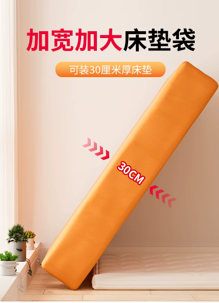 牛皮纸床垫保护罩加厚防水防潮搬家物流托运打包袋包装专用塑料膜